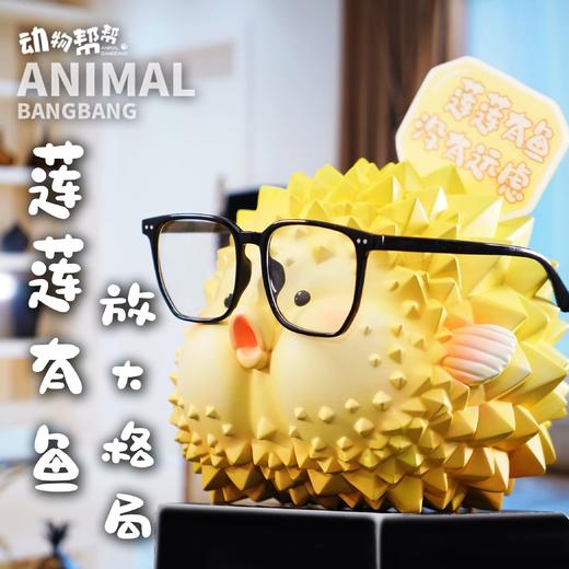 莲莲有鱼（大号）模型手办 “年年有鱼”谐音梗潮玩摆件 ★动物帮帮农场 官方正品【48小时发货】 商品图4