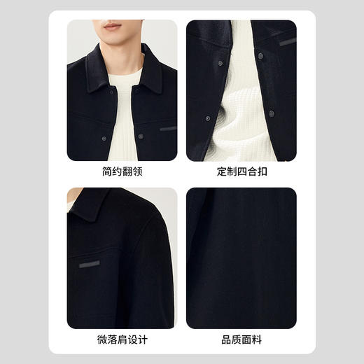 贝纳川冬季双面尼羊毛茄克ECT300004 商品图4