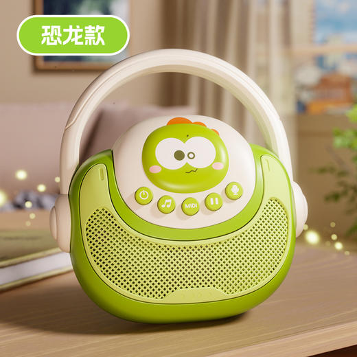 【萌趣音乐派对🎤】独角兽&恐龙款儿童卡拉OK音箱，灯光启蒙儿歌录音机 生日礼物，宝宝早教+亲子合唱神器！🎶✨ 商品图5