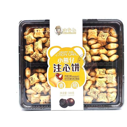 迎客仁——注心饼盒装300g    保质期180天 商品图2