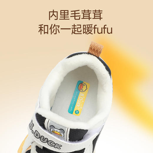 B.Duck小黄鸭童鞋冬季儿童运动鞋24-30 B5586890 商品图3