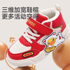 B.Duck小黄鸭童鞋冬季高帮板鞋24-30 B5686806 商品缩略图2