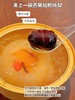张小妮燕窝枇杷炖梨8碗装 商品缩略图2