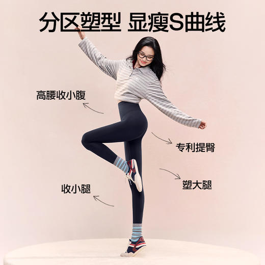 【杨幂同款】SIINSIIN鲨鱼裤6.0（四季+轻暖+中暖+高暖） 商品图4