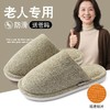 救命！防滑到离谱‼️【宅小年防滑暖绒保暖棉拖鞋】新款来了🎉🎉家人们，冬天的脚步越来越近，你们的鞋柜里是不是还缺一双既保暖又防滑的神仙鞋子👟 商品缩略图5