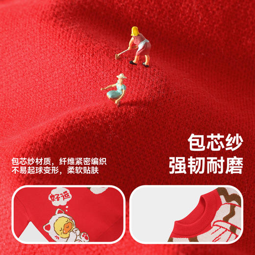 B.Duck小黄鸭童装冬季套头针织衫105-150 BF5612008 商品图2
