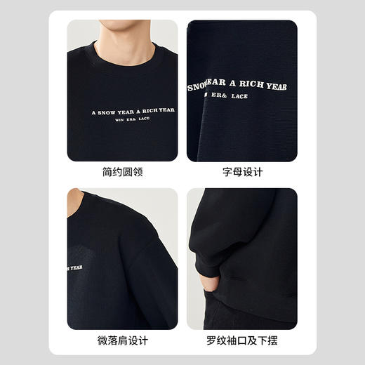 贝纳川圆领加绒字母图案卫衣ECT324002 商品图4