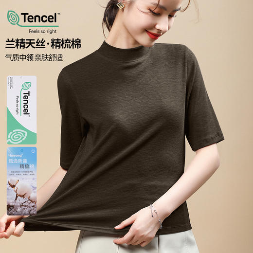 「自j」全新升级【铂金会员109/天猫149/差价40】(03142)洛诗琳兰精天丝小立领T恤2025秋季新款极简气质五分袖上衣 商品图0