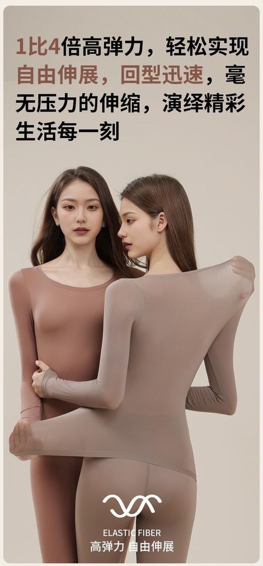 【2件拍爆款升级版玻尿酸隐形美肌衣M2518】-MMTXD 商品图10