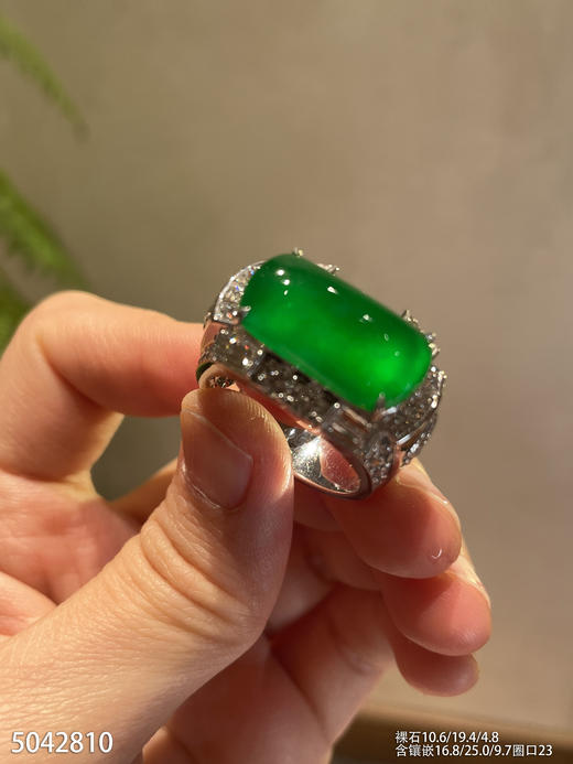 老坑艳绿马鞍戒指【5042810】具体价格微信咨询 商品图2