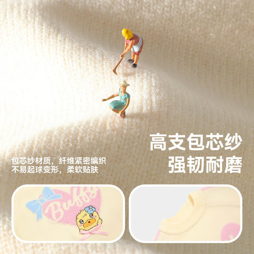 B.Duck小黄鸭童装冬季套头针织衫105-150 FF5612081 商品图2