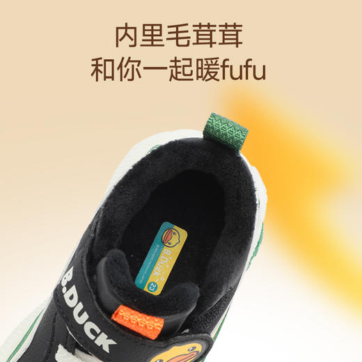 B.Duck小黄鸭童鞋冬季儿童运动鞋22-30 B5586857 商品图3