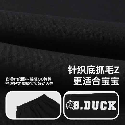 【专柜同款】B.Duck小黄鸭童装冬季针织裤105-150 BDF5555567 商品图3