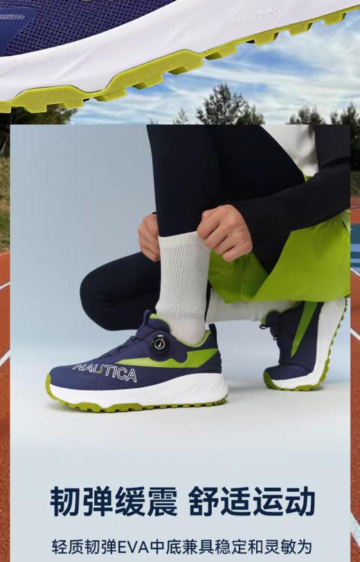 【春上新】8楼诺帝卡NAUTICA/诺帝卡秋季新品儿童综合训练鞋网面透气运动鞋男女童鞋子」吊牌价  619元  活动价  310元 商品图5