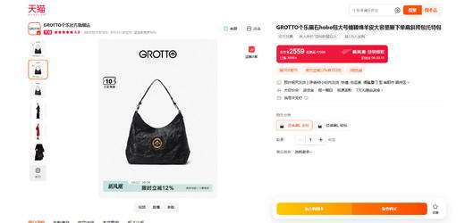 不费力的时髦范儿，随性也松弛。植鞣真皮大容量包包合集C100766 商品图5