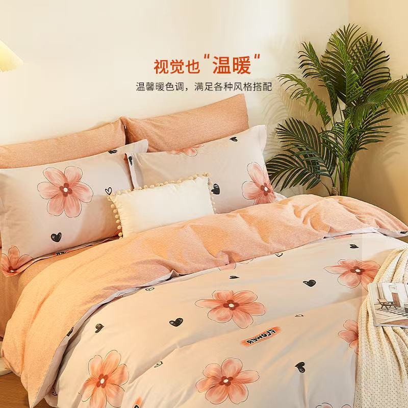 10楼堂皇    小可爱全棉磨毛四件套  吊牌价1290-1390元      活动价299元