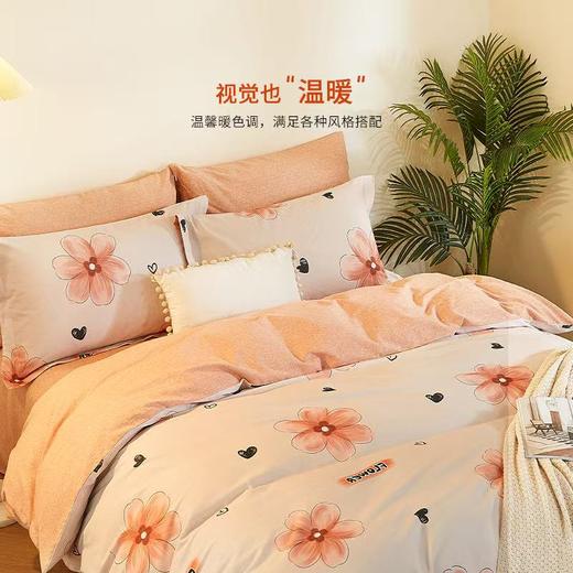 【满300减30】10楼堂皇    小可爱全棉磨毛四件套  吊牌价1290-1390元      活动价299元 商品图0