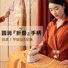 【美国西屋 微悬浮迷你挂烫机】手持挂烫机家用熨烫机小型便携式旅游蒸汽熨斗迷你熨烫神器 商品缩略图2