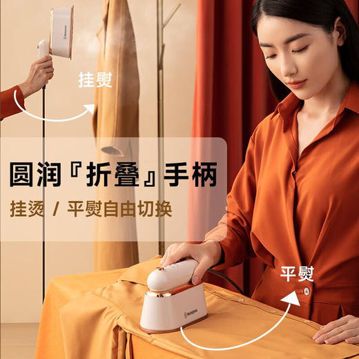 【美国西屋 微悬浮迷你挂烫机】手持挂烫机家用熨烫机小型便携式旅游蒸汽熨斗迷你熨烫神器 商品图2