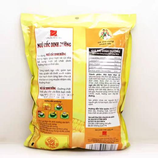 临期取货：【威拿速溶麦片】一袋500克（20小包），保质期至2026.6.12. 商品图1