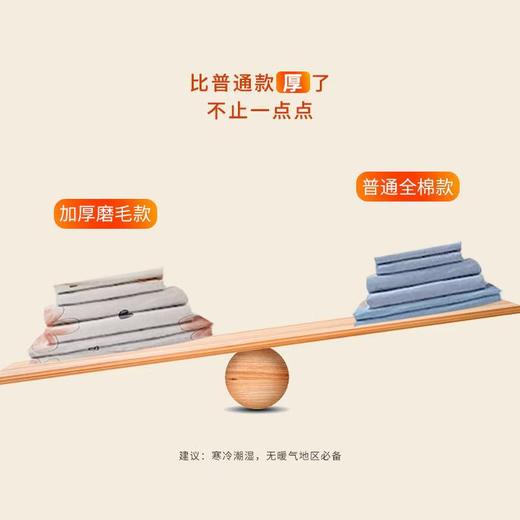 【满300减30】10楼堂皇    小可爱全棉磨毛四件套  吊牌价1290-1390元      活动价299元 商品图1