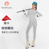 Leorrey/乐拉莱卡无缝针织健身户外运动速干保暖套装女士TZ8409 商品缩略图0