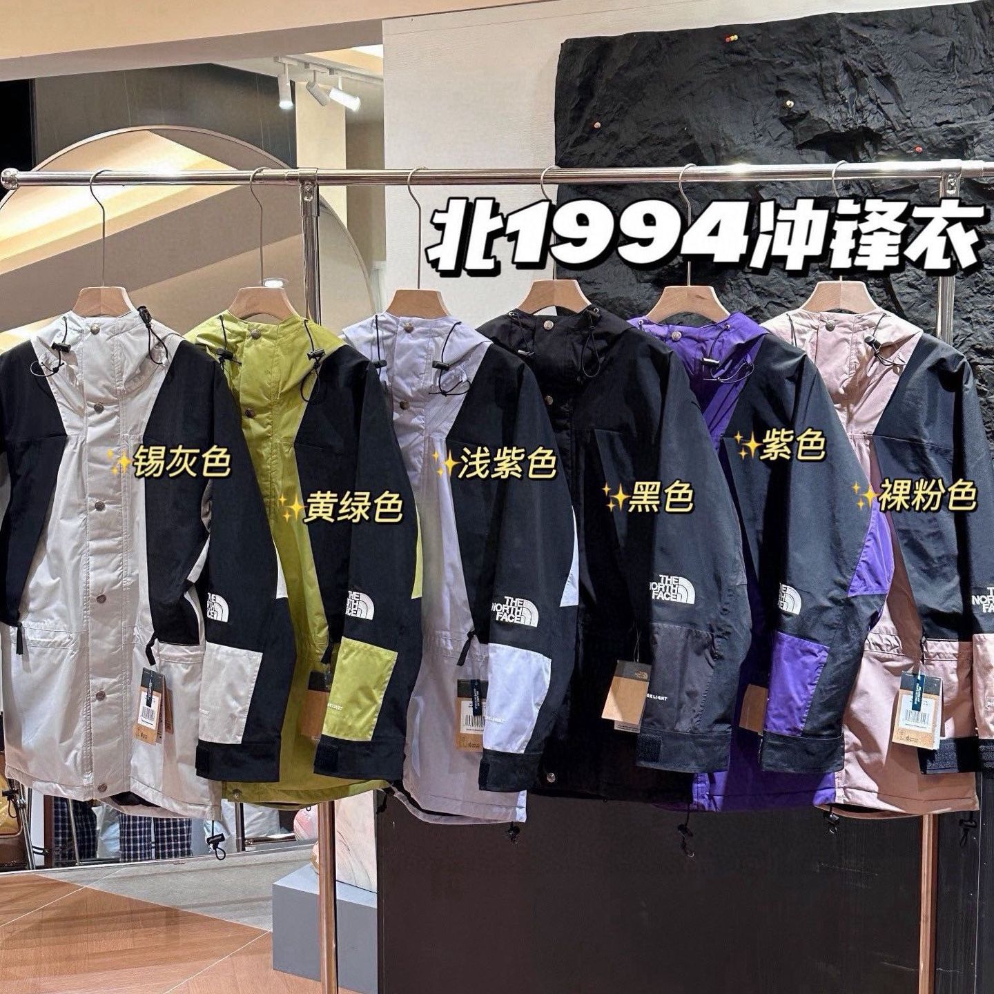 重磅福利‼️‼️ 北𝟏𝟗𝟗𝟒冲锋衣❗️真正的全压胶户外冲锋衣