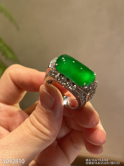 老坑艳绿马鞍戒指【5042810】具体价格微信咨询 商品图1