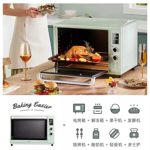 长帝 TV42W猫小易 42L电烤箱 商品图4