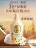 [透小蜜心选]【活动价 ￥99.9】可悠然新款沐浴露 550ml 商品缩略图4