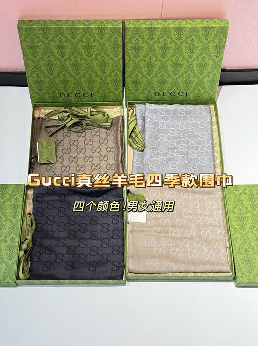 四季款蚕丝羊毛围巾100702 商品图2