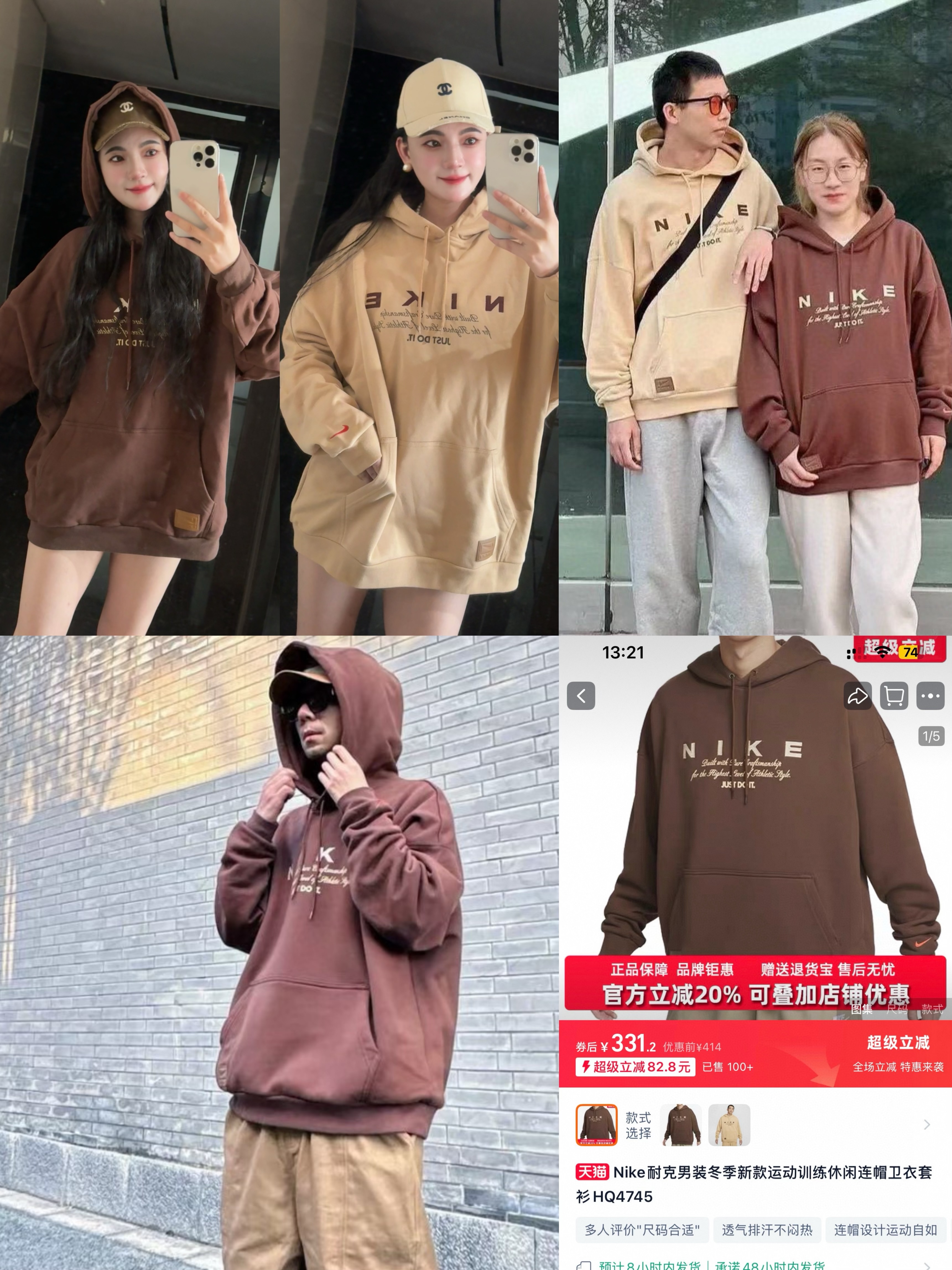 NK连帽保暖套头刺绣字母长袖卫衣 男女同款-HQ4745（蕾姐褐色m 卡其色L效果）