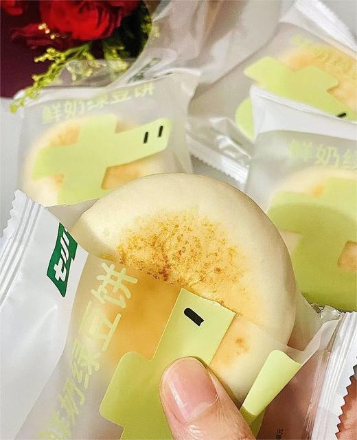 【多妈团购 七小七红豆芋泥紫薯山药饼/绿豆饼】0油0蔗糖 软乎乎糯叽叽，老人小孩都爱吃!好消化，不上火，自然香甜，一口下去满满都是料 营养代餐!活力下午茶-七小七 商品图0