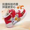 B.Duck小黄鸭童鞋冬季高帮板鞋24-30 B5686806 商品缩略图3