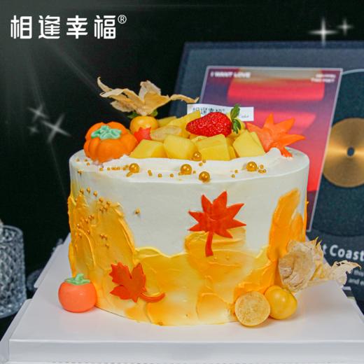 【柿柿如意蛋糕】柿子造型的糖饰精巧鲜活，“柿” 与 “事” 的谐音，藏着 “事事顺遂” 的殷切祈愿；红橙交织的枫叶装饰，宛若刚从枝头飘落，将秋的诗意牢牢定格在蛋糕之上。（可选1/2磅） 商品图1