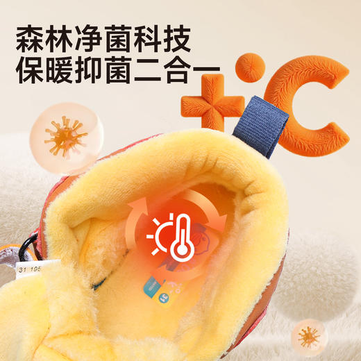 B.Duck小黄鸭童鞋冬季户外鞋28-36 B5686809 商品图3