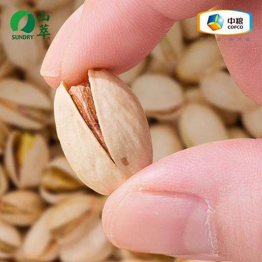 中粮山萃 开心果138g 商品图5