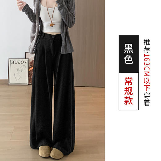 【YW】无忧购韩系慵懒松弛感糯米西装裤女春秋高腰显瘦宽松垂感直筒休闲阔腿裤H-1966（截单后3-5天发货) 商品图14