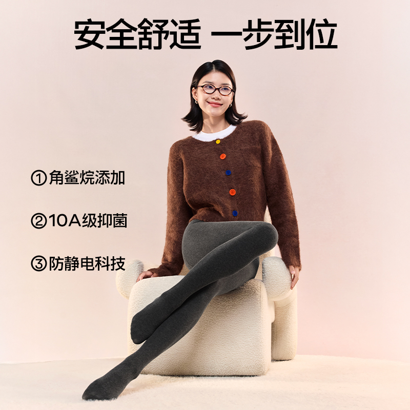 【分销供货】SIINSIIN瘦瘦打底袜（轻暖+中暖+高暖）