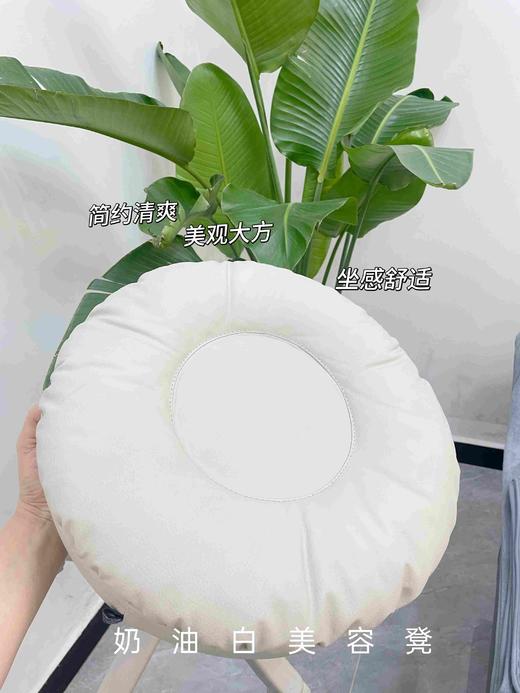 R5-1奶油白美容凳 商品图1
