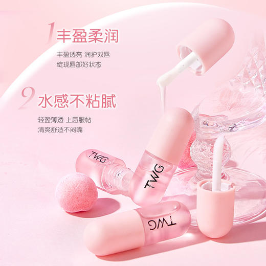 买1送1秋冬唇部精华油 凡士林保湿滋润唇油小巧便携淡化唇纹保湿 商品图2