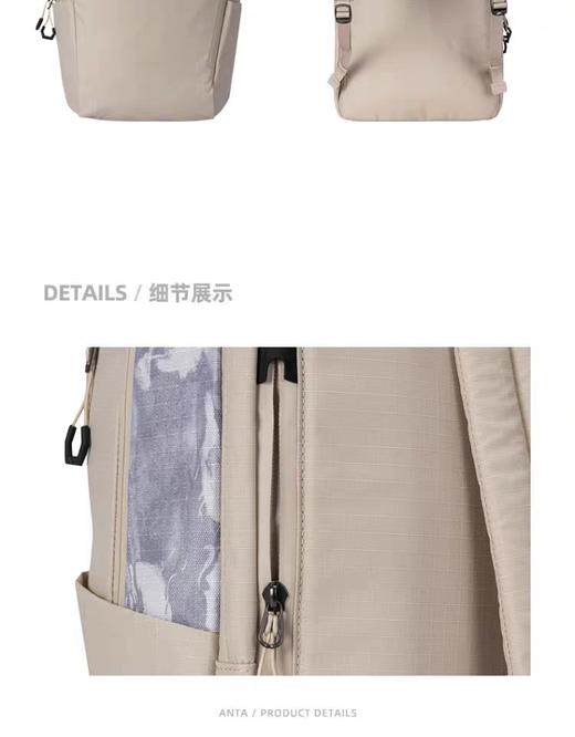 XY/安踏双肩包拒水科技抗菌内里户外徒步背包书包  192427162——2  浅影灰 商品图1