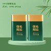 1915【绿.125g毛尖听】2元1个.整箱168个 商品缩略图0