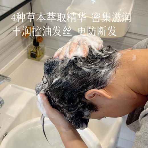 【最新市面包装发货 升级柑气楼柑橘滋养洗发露】 洗、护、养一体洗发水，蓬松柔顺呵护头皮，改善扁塌油腻感～湖州仓 新瓶装（进口商品） 商品图3