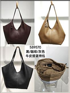 589570牛皮提篮挎包 商品图0