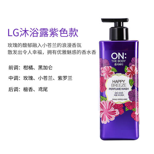 沐浴露韩国香水沐浴持久留香500ML 商品图2