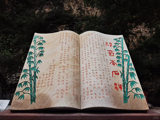 【南石洋大峡谷1日】｜北京地理教科书-十里如画-神奇南石洋-梦幻大峡谷 商品图2