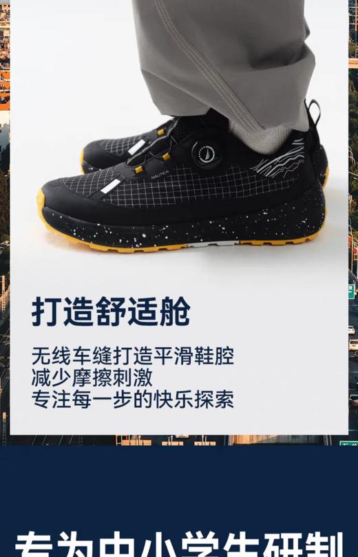 【春上新】8楼  诺帝卡男童运动鞋纽扣青少年跑步鞋轻便软底儿童鞋子秋季吊牌价  739元   活动价  370元 商品图3