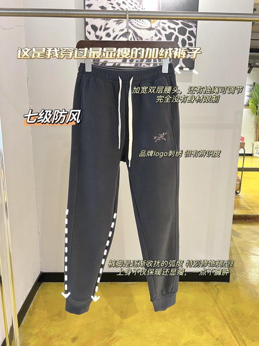 ARC 鸟家冬季加绒保暖防风裤 商品图12