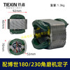 【货号07315】适配博世GWS20-180/230角磨机定子分体定子线圈全铜电机230角磨机电机 商品缩略图0